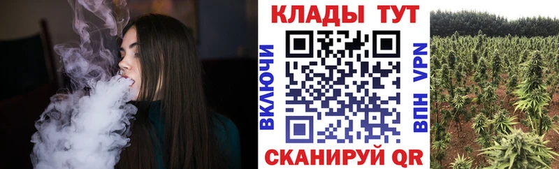 Марихуана Мариинск