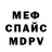 Амфетамин Premium Cirox Rone