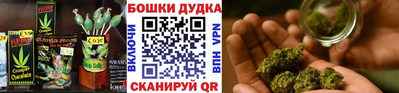 Canna-Cookies конопля  наркота  Мариинск 