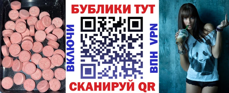 ЭКСТАЗИ louis Vuitton  Мариинск 