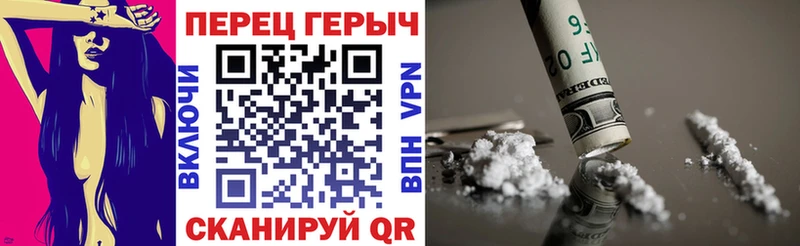 закладка  Мариинск  Героин белый 