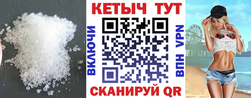 Кетамин ketamine Мариинск