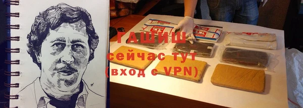 ALPHA PVP Армянск
