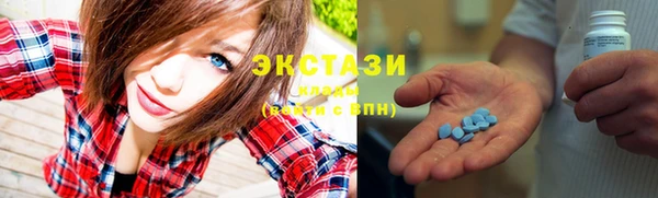 ALPHA PVP Армянск