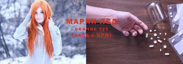ALPHA PVP Армянск