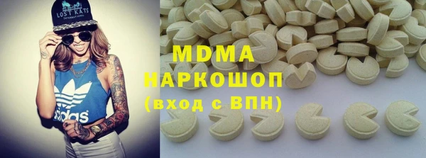 ALPHA PVP Армянск