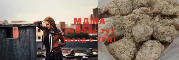 прущий лед Аркадак