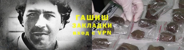ALPHA PVP Армянск
