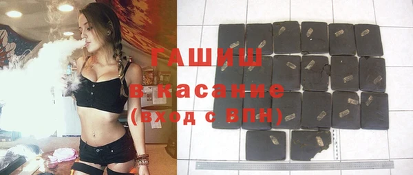 ALPHA PVP Армянск