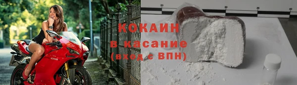 прущий лед Аркадак