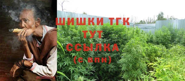 ALPHA PVP Армянск