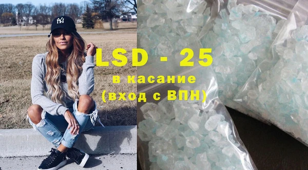 прущий лед Аркадак