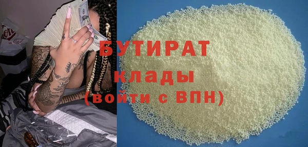 прущий лед Аркадак