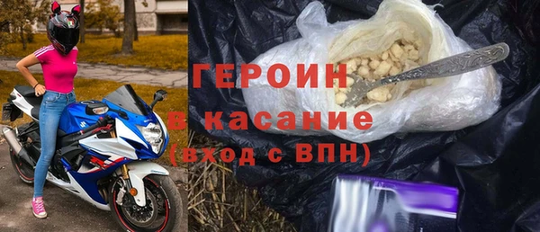 герыч Арсеньев