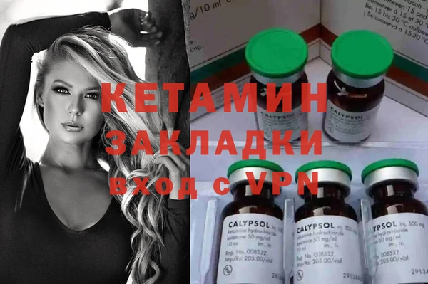 прущий лед Аркадак