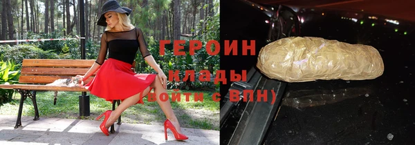 герыч Арсеньев