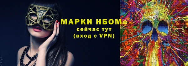 герыч Арсеньев