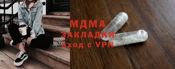 герыч Арсеньев