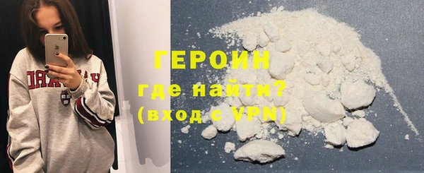 ALPHA PVP Армянск