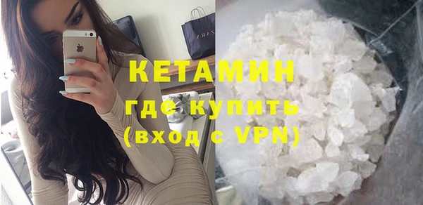 ALPHA PVP Армянск