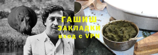 ALPHA PVP Армянск