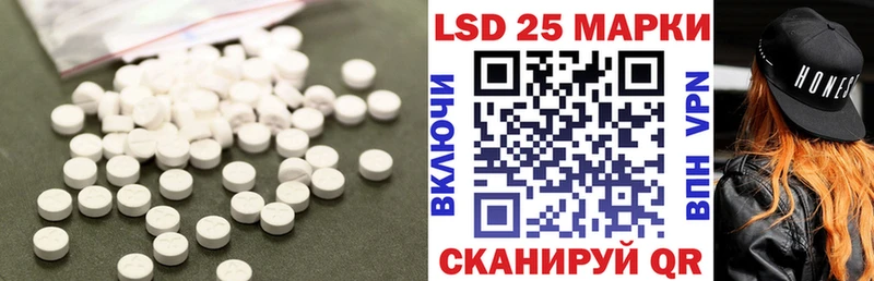 LSD-25 экстази кислота  Мариинск 