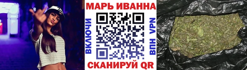 Конопля сатива Мариинск